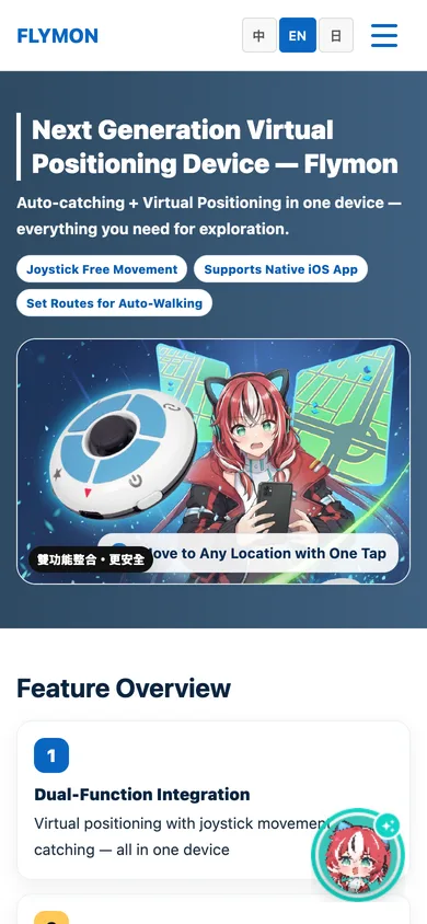 FLYMON 網站手機版