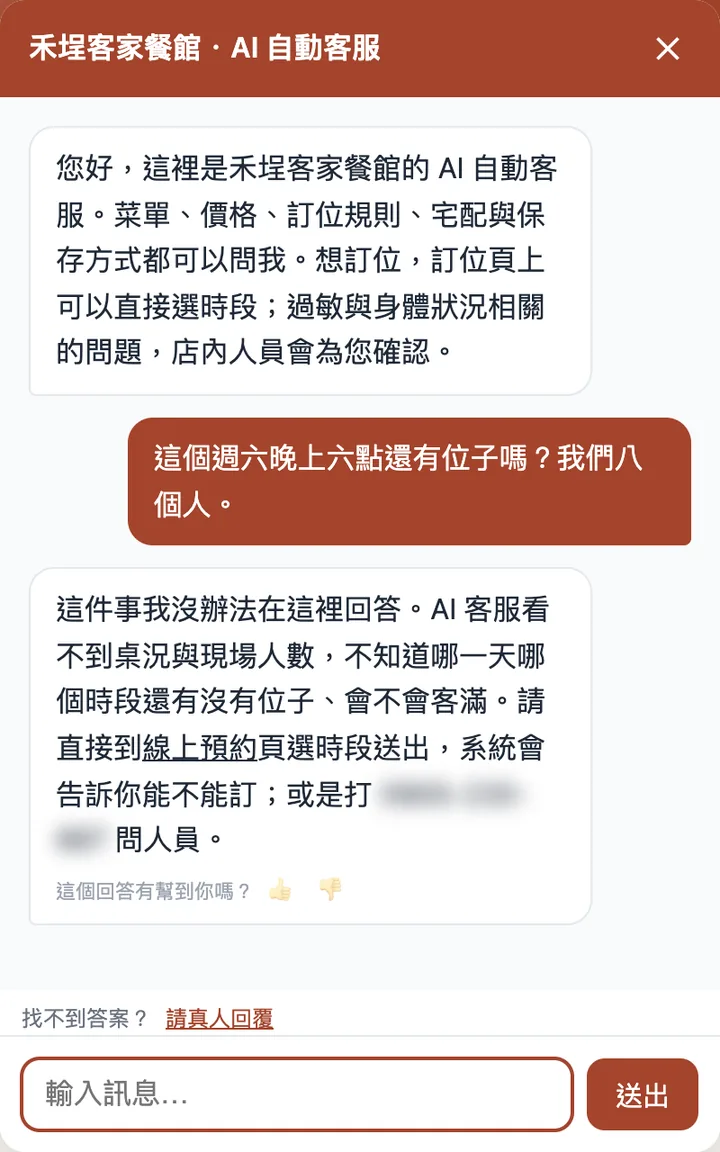 A guest asks whether there is a table on Saturday night; the assistant says it cannot see bookings and points to the online reservation page. The phone number is blurred